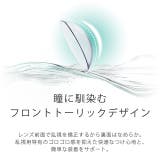 クリア エアレンズ トーリック | モアコンタクト | 詳細画像5 