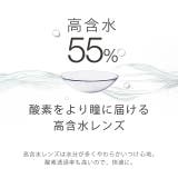 クリア エアレンズ トーリック | モアコンタクト | 詳細画像7 