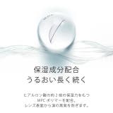 クリア エアレンズ トーリック | モアコンタクト | 詳細画像8 