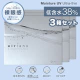 【3箱セット】コンタクト クリア エアレンズ | モアコンタクト | 詳細画像1