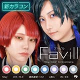 カラコン アシストシュシュ ファビル | モアコンタクト | 詳細画像1