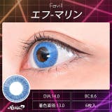 カラコン アシストシュシュ ファビル | モアコンタクト | 詳細画像6