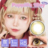 レモンシロップ | カラコン アシストシュシュ パピーラ | モアコンタクト