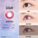 カラコン アシストシュシュ リシェイド | モアコンタクト | 詳細画像3