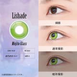 カラコン アシストシュシュ リシェイド | モアコンタクト | 詳細画像4