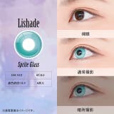 カラコン アシストシュシュ リシェイド | モアコンタクト | 詳細画像9