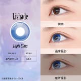 カラコン アシストシュシュ リシェイド | モアコンタクト | 詳細画像11