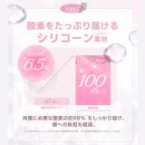 カラコン アトゥリア ワンデー【1箱10枚入】度あり | モアコンタクト | 詳細画像8 