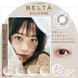 ピュアブラウン | カラコン ベルタ 2week | モアコンタクト