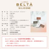 カラコン ベルタ 2week | モアコンタクト | 詳細画像3