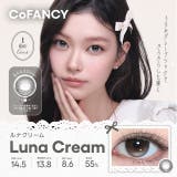 ルナクリーム | カラコン コファンシー ワンデー【1箱10枚入】度あり | モアコンタクト