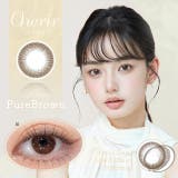 ピュアブラウン | カラコン シェリール バイ | モアコンタクト