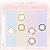 カラコン シェリール バイ | モアコンタクト | 詳細画像10 