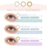 カラコン シェリール バイ | モアコンタクト | 詳細画像13 