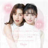 カラコン シェリール バイ | モアコンタクト | 詳細画像16 