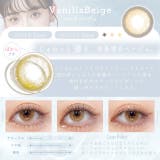 カラコン シェリール バイ | モアコンタクト | 詳細画像5 