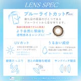 カラコン キャンディーマジック ワンデー | モアコンタクト | 詳細画像20