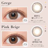 カラコン シークレット キャンディーマジック | モアコンタクト | 詳細画像8 