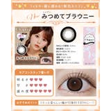 カラコン シャプン ワンデー度あり | モアコンタクト | 詳細画像17 