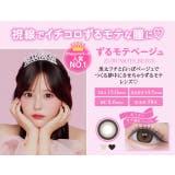 【回らない水光カラコン】カラコン シャプン ワンデー【1箱10枚入】度あり | モアコンタクト | 詳細画像15 