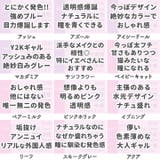 カラコン クルーム ワンデー度あり | モアコンタクト | 詳細画像9