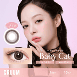 ベイビーキャット | カラコン クルーム ワンデー度あり | モアコンタクト