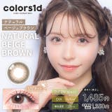【2箱セット】カラコン カラーズ ワンデー【1箱10枚入】度あり | モアコンタクト | 詳細画像19