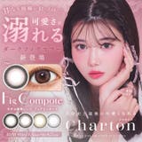 カラコン シャルトン モイスティン | モアコンタクト | 詳細画像1 