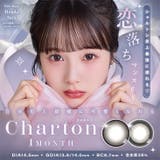 カラコン シャルトン ワンマンス【1箱2枚入】度あり | モアコンタクト | 詳細画像1 