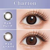 カラコン シャルトン ワンマンス【1箱2枚入】度あり | モアコンタクト | 詳細画像2 