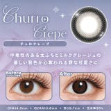 カラコン シャルトン ワンマンス【1箱2枚入】度あり | モアコンタクト | 詳細画像7 