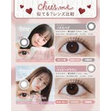 カラコン チューズミー ワンデー | モアコンタクト | 詳細画像14 