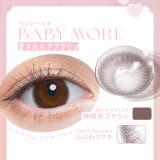 カラコン チューズミー Chu’s | モアコンタクト | 詳細画像5 