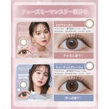 カラコン チューズミー Chu’s | モアコンタクト | 詳細画像13 