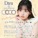 カラコン ダイヤ ワンデー度あり | モアコンタクト | 詳細画像11