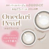 カラコン エバーカラー ミリモア | モアコンタクト | 詳細画像3