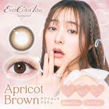 アプリコットブラウン | カラコン エバーカラー ワンデー | モアコンタクト