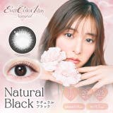 ナチュラルブラック | カラコン エバーカラー ワンデー | モアコンタクト