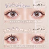 カラコン エフォス ワンデー【1箱10枚入】度あり | モアコンタクト | 詳細画像5 