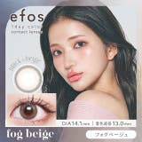 フォグベージュ | カラコン エフォス ワンデー【1箱10枚入】度あり | モアコンタクト
