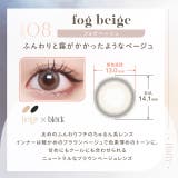 カラコン エフォス ワンデー【1箱10枚入】度あり | モアコンタクト | 詳細画像7 