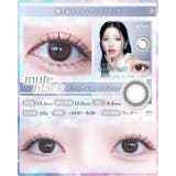 【回らない水光カラコン】【3箱セット】カラコン エフォス ワンデー【1箱10枚入… | モアコンタクト | 詳細画像31 