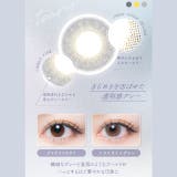 カラコン エフォス ワンデー【1箱10枚入】度あり | モアコンタクト | 詳細画像8