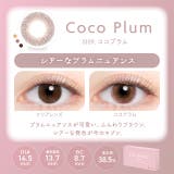 【度あり】カラコン アイジェニック by | モアコンタクト | 詳細画像12 