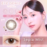 セピアミスト | 【度あり】カラコン アイジェニック by | モアコンタクト