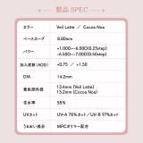 カラコン エルーミャ ワンデー | モアコンタクト | 詳細画像10 