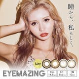 カラコン アイメイジング ワンデー度あり | モアコンタクト | 詳細画像1 