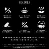 【1箱30枚入】 カラコン アンヴィ | モアコンタクト | 詳細画像4 