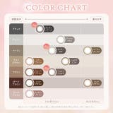 カラコン エルージュ 1箱6枚入 | モアコンタクト | 詳細画像25 