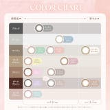 カラコン エルージュ 1箱6枚入 | モアコンタクト | 詳細画像3 